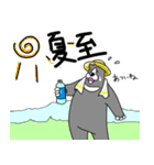くまったくまたち特装版6月（個別スタンプ：38）