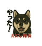 縁隊長のお言葉（個別スタンプ：2）
