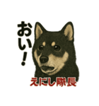 縁隊長のお言葉（個別スタンプ：6）