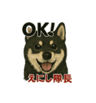 縁隊長のお言葉（個別スタンプ：7）