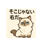 ラグドール猫×敬語×ふてぶてかわいい（個別スタンプ：7）