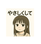 やる気ゼロの女子スタンプ（個別スタンプ：1）