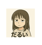 やる気ゼロの女子スタンプ（個別スタンプ：6）