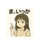 やる気ゼロの女子スタンプ（個別スタンプ：15）