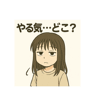 やる気ゼロの女子スタンプ（個別スタンプ：16）