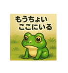 かえらないかえる ～無気力ゆるスタンプ～（個別スタンプ：2）