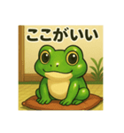 かえらないかえる ～無気力ゆるスタンプ～（個別スタンプ：4）
