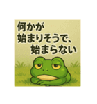 かえらないかえる ～無気力ゆるスタンプ～（個別スタンプ：7）