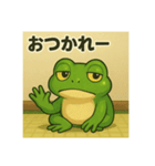 かえらないかえる ～無気力ゆるスタンプ～（個別スタンプ：9）