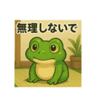 かえらないかえる ～無気力ゆるスタンプ～（個別スタンプ：10）