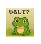 かえらないかえる ～無気力ゆるスタンプ～（個別スタンプ：11）