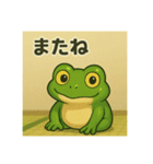かえらないかえる ～無気力ゆるスタンプ～（個別スタンプ：12）