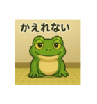かえらないかえる ～無気力ゆるスタンプ～（個別スタンプ：13）