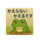 かえらないかえる ～無気力ゆるスタンプ～（個別スタンプ：14）