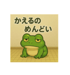 かえらないかえる ～無気力ゆるスタンプ～（個別スタンプ：15）