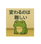 かえらないかえる ～無気力ゆるスタンプ～（個別スタンプ：16）