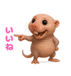 キモブサカワ3(ハダカデバネズミ)（個別スタンプ：5）