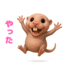 キモブサカワ3(ハダカデバネズミ)（個別スタンプ：6）