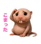 キモブサカワ3(ハダカデバネズミ)（個別スタンプ：7）