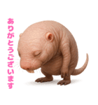 キモブサカワ3(ハダカデバネズミ)（個別スタンプ：11）