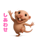 キモブサカワ3(ハダカデバネズミ)（個別スタンプ：15）