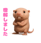 キモブサカワ3(ハダカデバネズミ)（個別スタンプ：18）