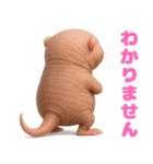 キモブサカワ3(ハダカデバネズミ)（個別スタンプ：19）