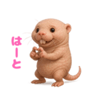 キモブサカワ3(ハダカデバネズミ)（個別スタンプ：20）