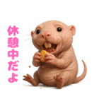 キモブサカワ3(ハダカデバネズミ)（個別スタンプ：23）