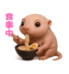 キモブサカワ3(ハダカデバネズミ)（個別スタンプ：36）