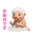 キモブサカワ3(ハダカデバネズミ)（個別スタンプ：40）