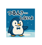 すべらないペンギン（個別スタンプ：6）