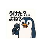 すべらないペンギン（個別スタンプ：8）