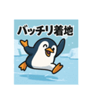すべらないペンギン（個別スタンプ：9）