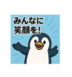 すべらないペンギン（個別スタンプ：10）