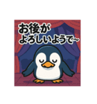 すべらないペンギン（個別スタンプ：11）