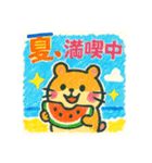 ハムスターさんたちの夏（個別スタンプ：1）