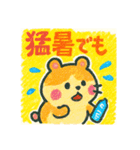 ハムスターさんたちの夏（個別スタンプ：3）