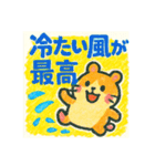 ハムスターさんたちの夏（個別スタンプ：4）