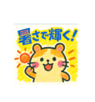 ハムスターさんたちの夏（個別スタンプ：6）