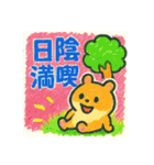 ハムスターさんたちの夏（個別スタンプ：7）