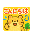 ハムスターさんたちの夏（個別スタンプ：9）