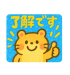 ハムスターさんたちの夏（個別スタンプ：12）