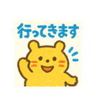 ハムスターさんたちの夏（個別スタンプ：15）
