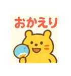 ハムスターさんたちの夏（個別スタンプ：17）