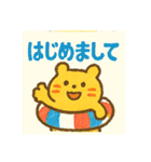 ハムスターさんたちの夏（個別スタンプ：20）