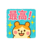 ハムスターさんたちの夏（個別スタンプ：23）