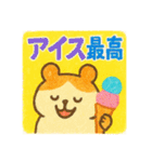 ハムスターさんたちの夏（個別スタンプ：26）