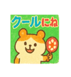 ハムスターさんたちの夏（個別スタンプ：28）