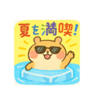 ハムスターさんたちの夏（個別スタンプ：29）